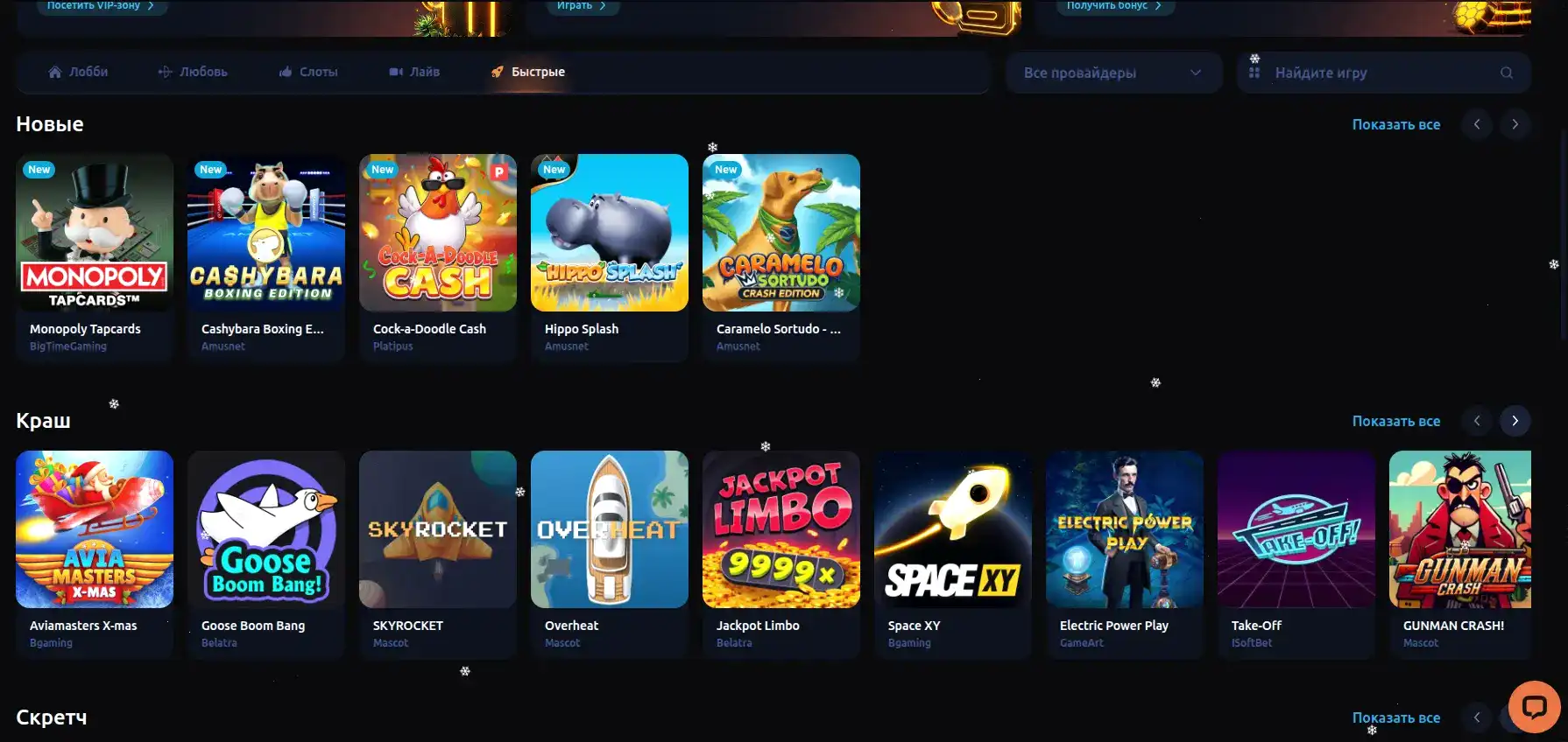 Vulkan casino официальный сайт бренда